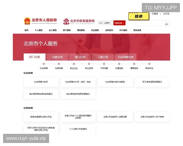 凯发娱乐网站登录账号密码忘记怎么办,找回账号的详细操作流程